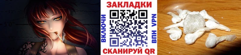 Купить ГАШ  Марихуана  Alpha-PVP  Меф мяу мяу  COCAIN  Северская