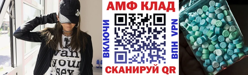 АМФЕТАМИН 97% Северская