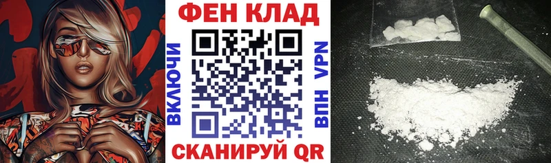 Amphetamine VHQ  Купить закладки  Северская 