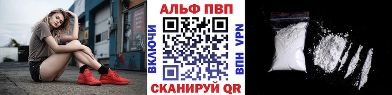 Купить закладки  Северская  Alpha PVP СК 