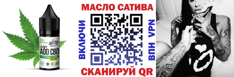 Печенье с ТГК конопля  Купить  Северская 
