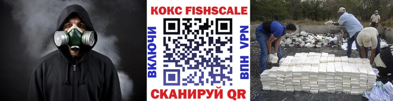 Купить закладки  Северская  КОКАИН VHQ 