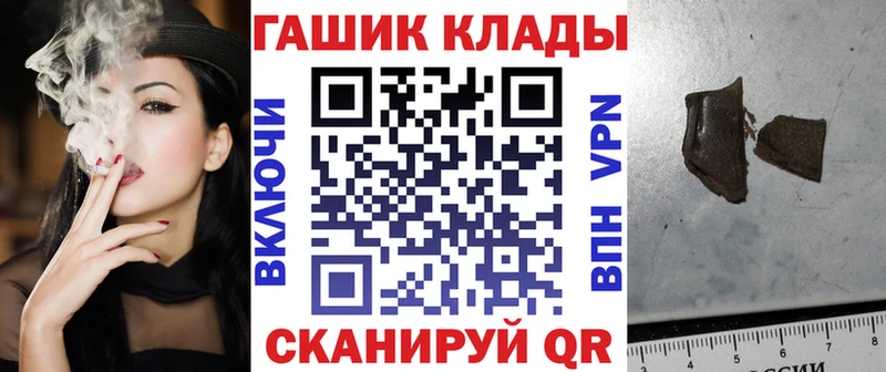 Купить где  Северская  Гашиш hashish 