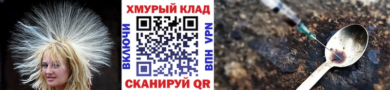 Купить  Северская  ГЕРОИН VHQ 