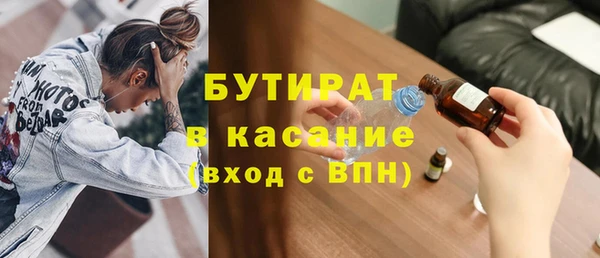 дмт Волосово