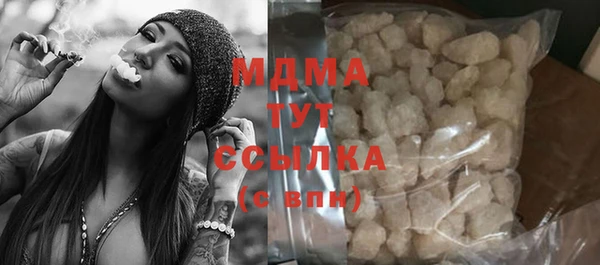 мефедрон VHQ Верея