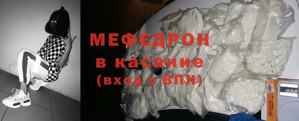 прущие крисы Верхний Тагил