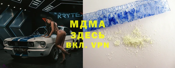 мефедрон VHQ Верея