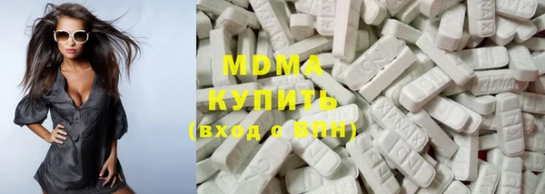 мефедрон VHQ Верея