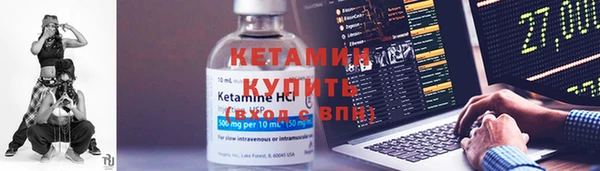 прущие крисы Верхний Тагил