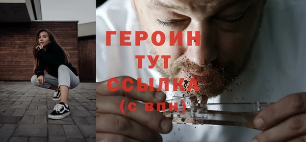 мефедрон VHQ Верея