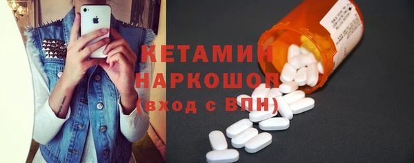 мефедрон VHQ Верея