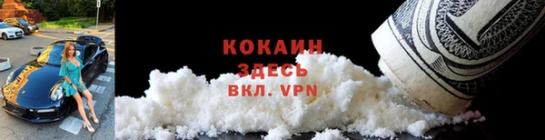 мефедрон VHQ Верея