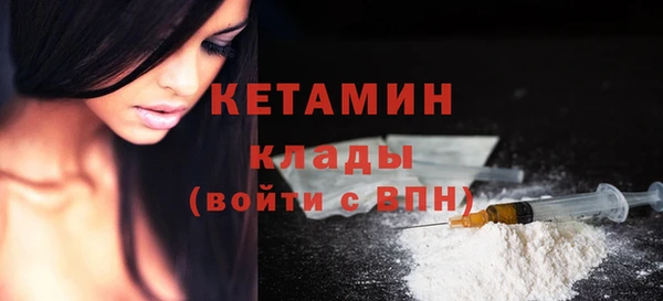 мефедрон VHQ Верея