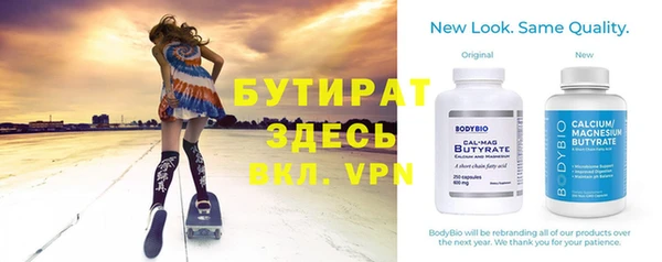дурь Володарск