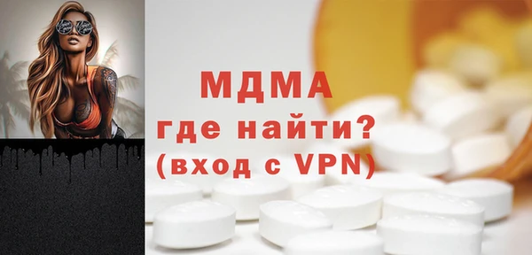 прущие крисы Верхний Тагил