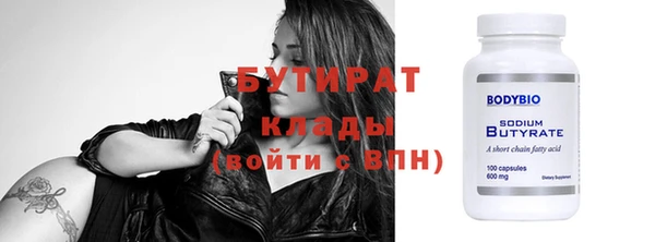 молекула духа Волоколамск