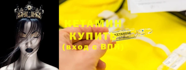 прущие крисы Верхний Тагил