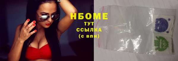 мефедрон VHQ Верея