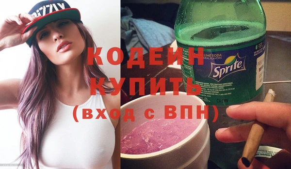 прущие крисы Верхний Тагил