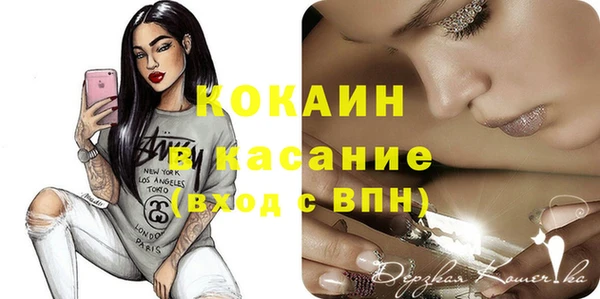 прущие крисы Верхний Тагил