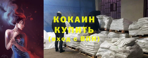 прущие крисы Верхний Тагил