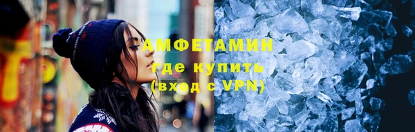 прущие крисы Верхний Тагил