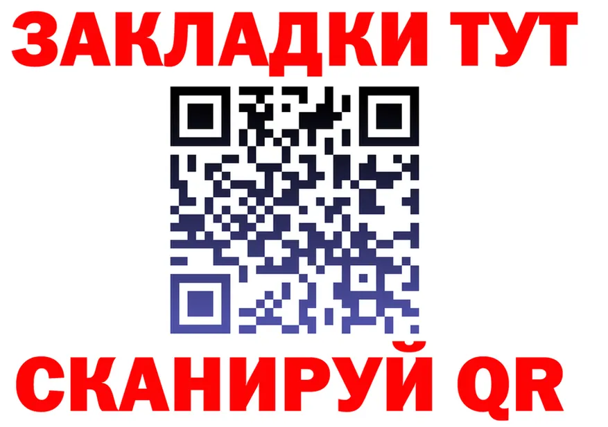 Кетамин VHQ как войти площадка МЕГА Северская