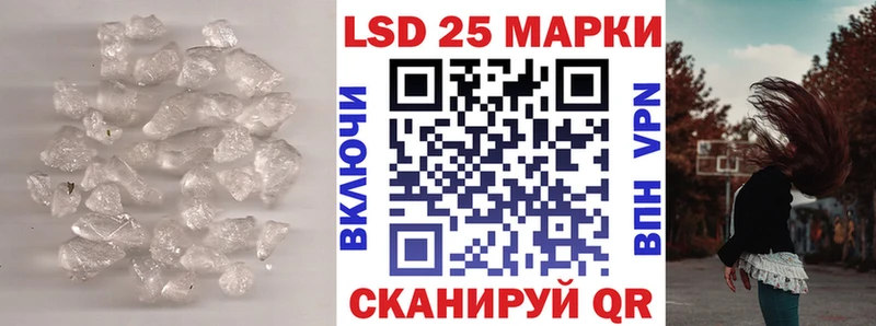 Купить  Северская  ЛСД экстази кислота 