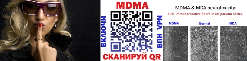 Купить где  Северская  МДМА кристаллы 