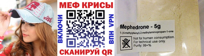 Меф 4 MMC  Купить закладки  Северская 