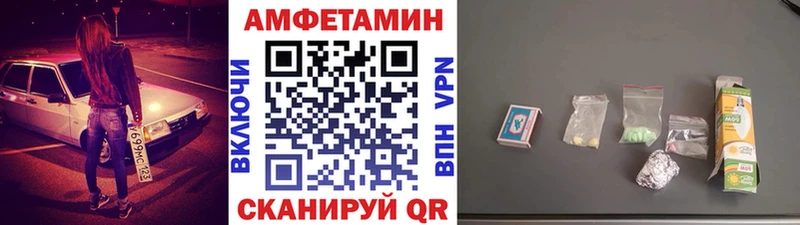 Метамфетамин Methamphetamine  Купить где  Северская 