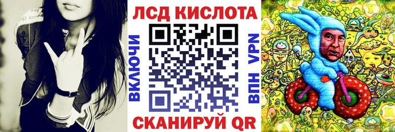 Купить  Северская  Наркотические марки 1,5мг 