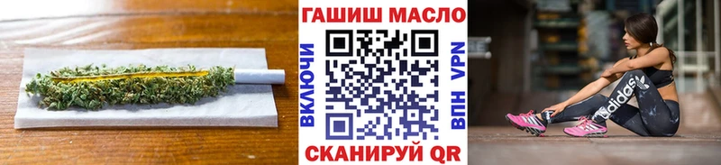 ТГК Wax  Купить закладки  Северская 