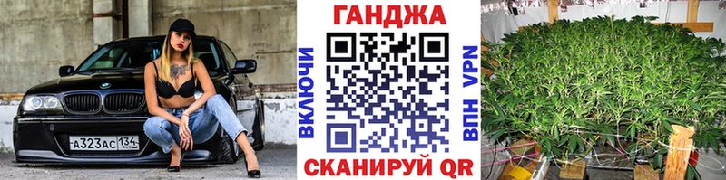 МАРИХУАНА планчик Северская