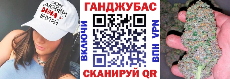 Каннабис Ganja  Купить где  Северская 